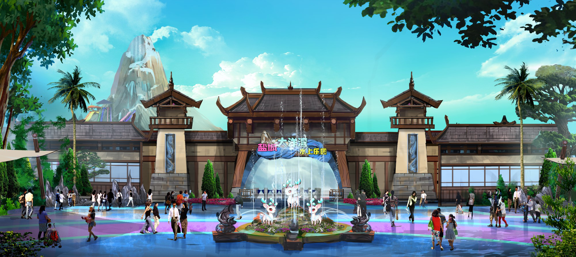 水上樂園大門入口.png